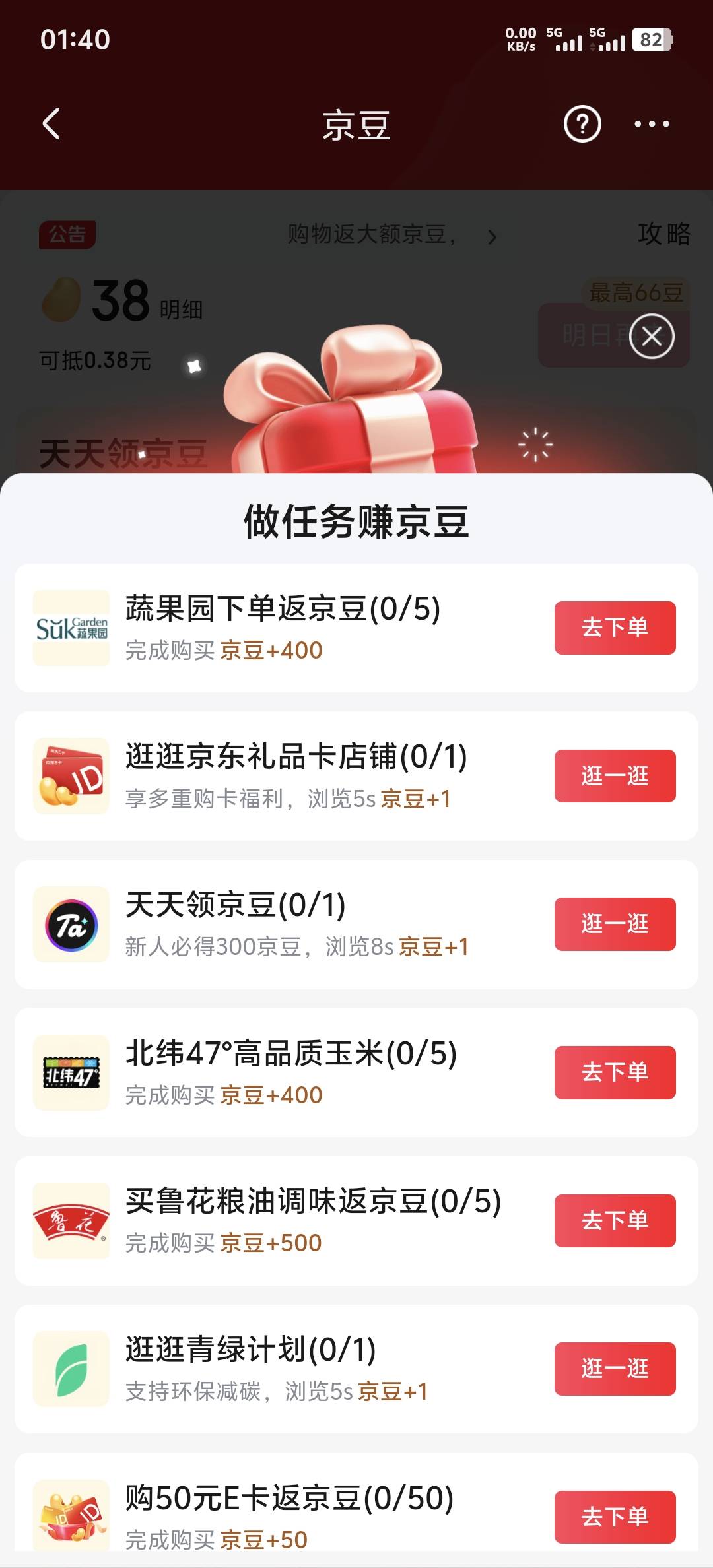 加上骏卡一共三百多才能玩啊！算了 睡觉吧

15 / 作者:芜湖啊 / 