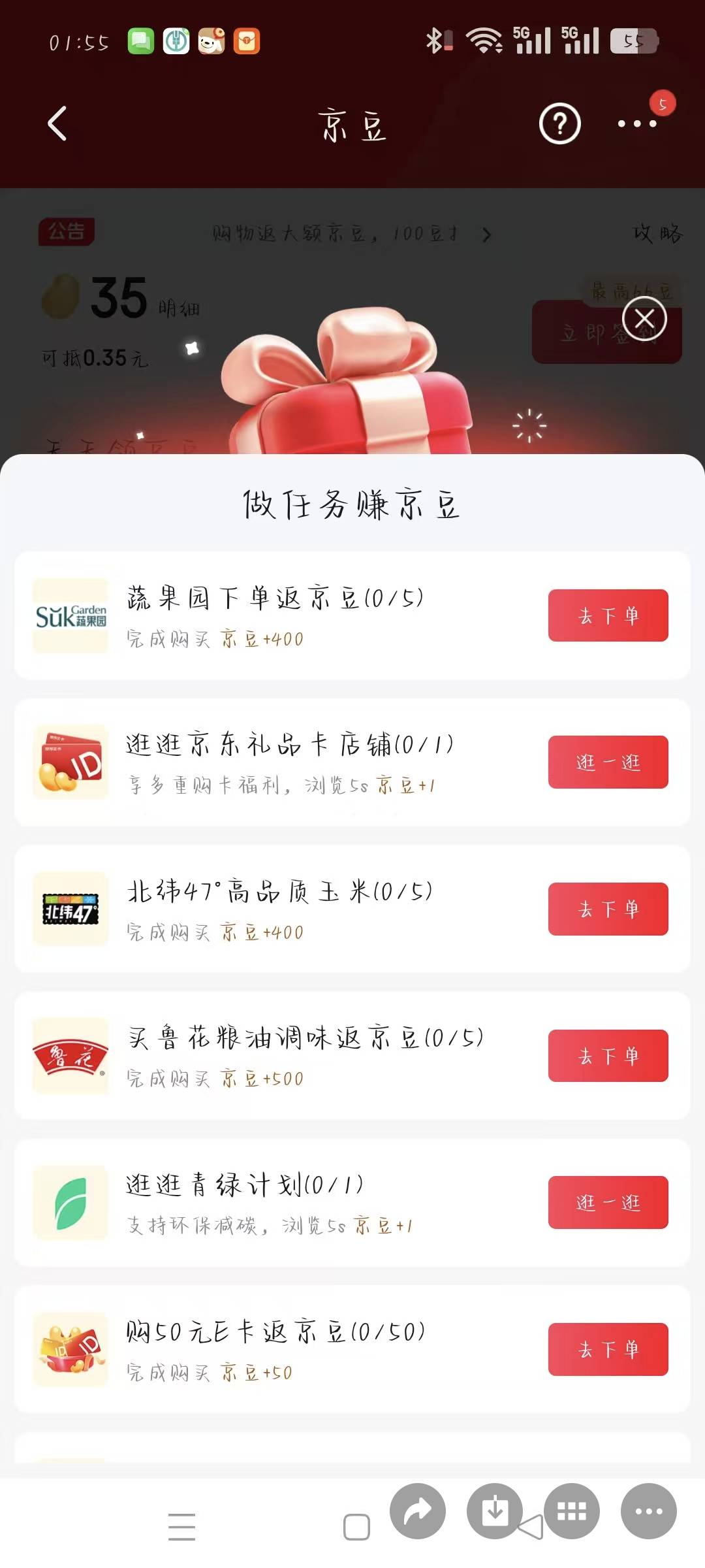 老哥们下单了怎么还是没完成啊

19 / 作者:VSS婷婷VSS / 