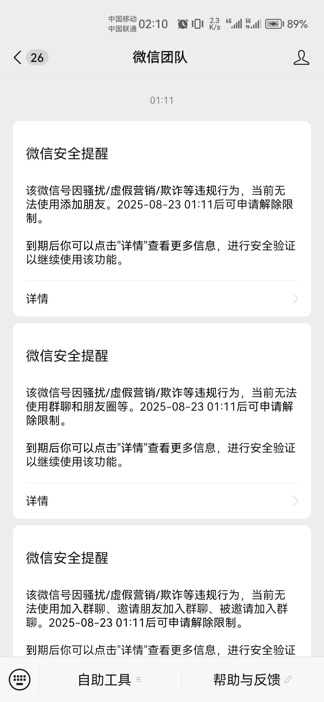千万不要相信卡农老哥，也不要加老哥，背后给你一刀，以前还不信，现在被上了一课，枸88 / 作者:天降福星欧皇至尊 / 