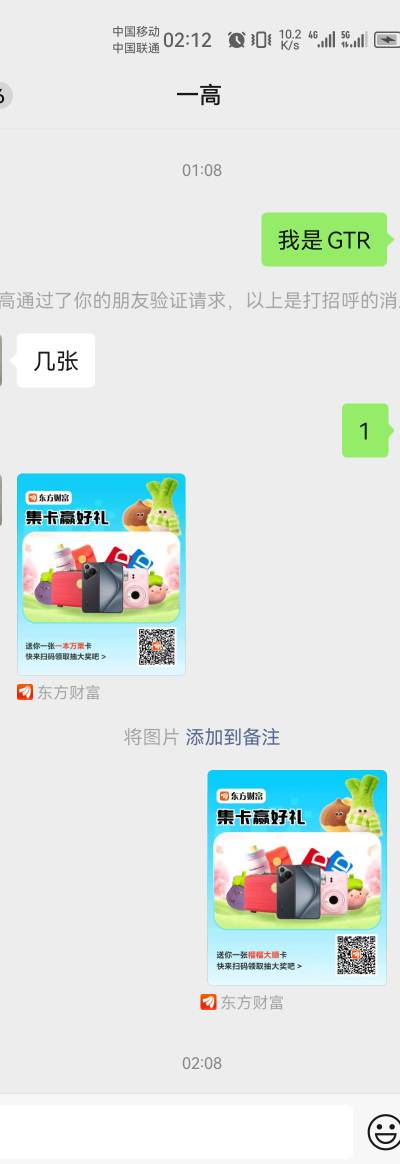 千万不要相信卡农老哥，也不要加老哥，背后给你一刀，以前还不信，现在被上了一课，枸58 / 作者:天降福星欧皇至尊 / 