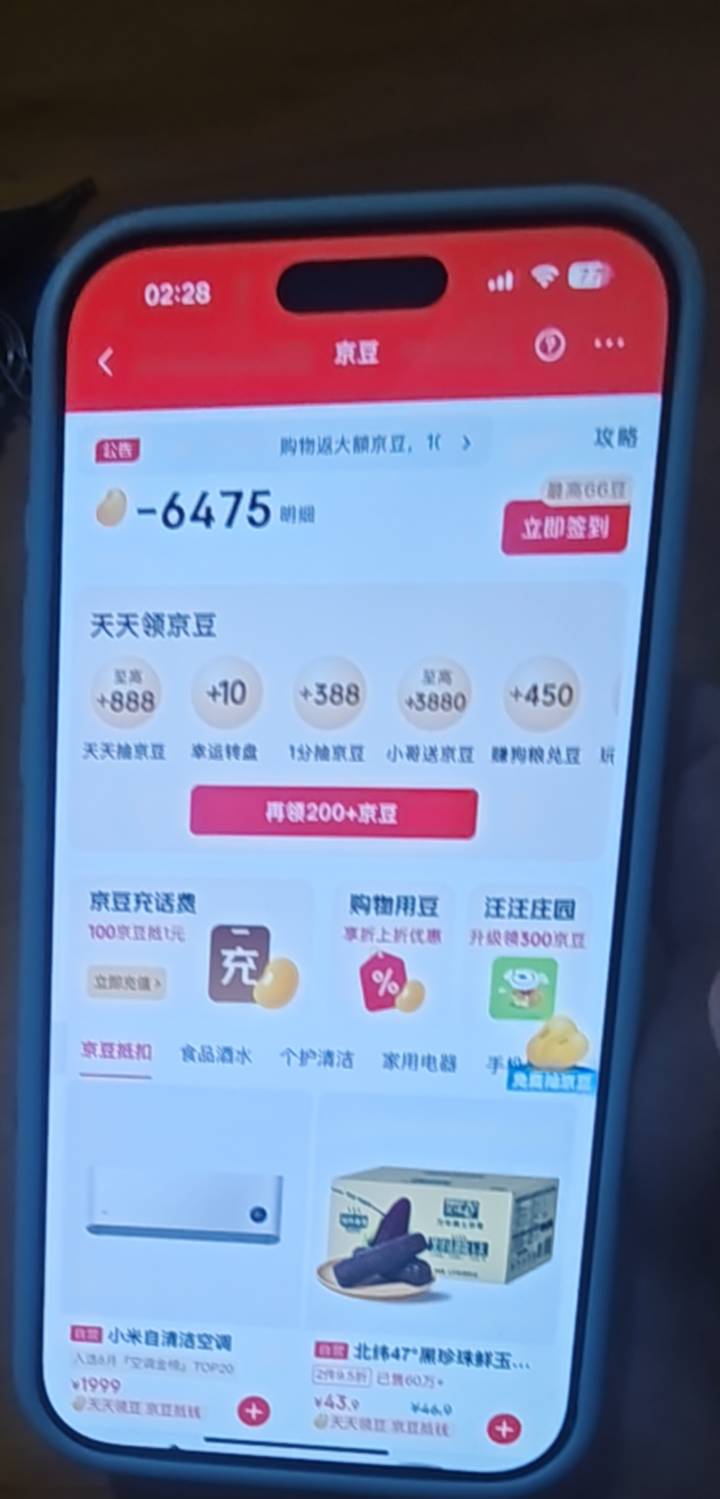 -的怎么弄

35 / 作者:一位俗人 / 