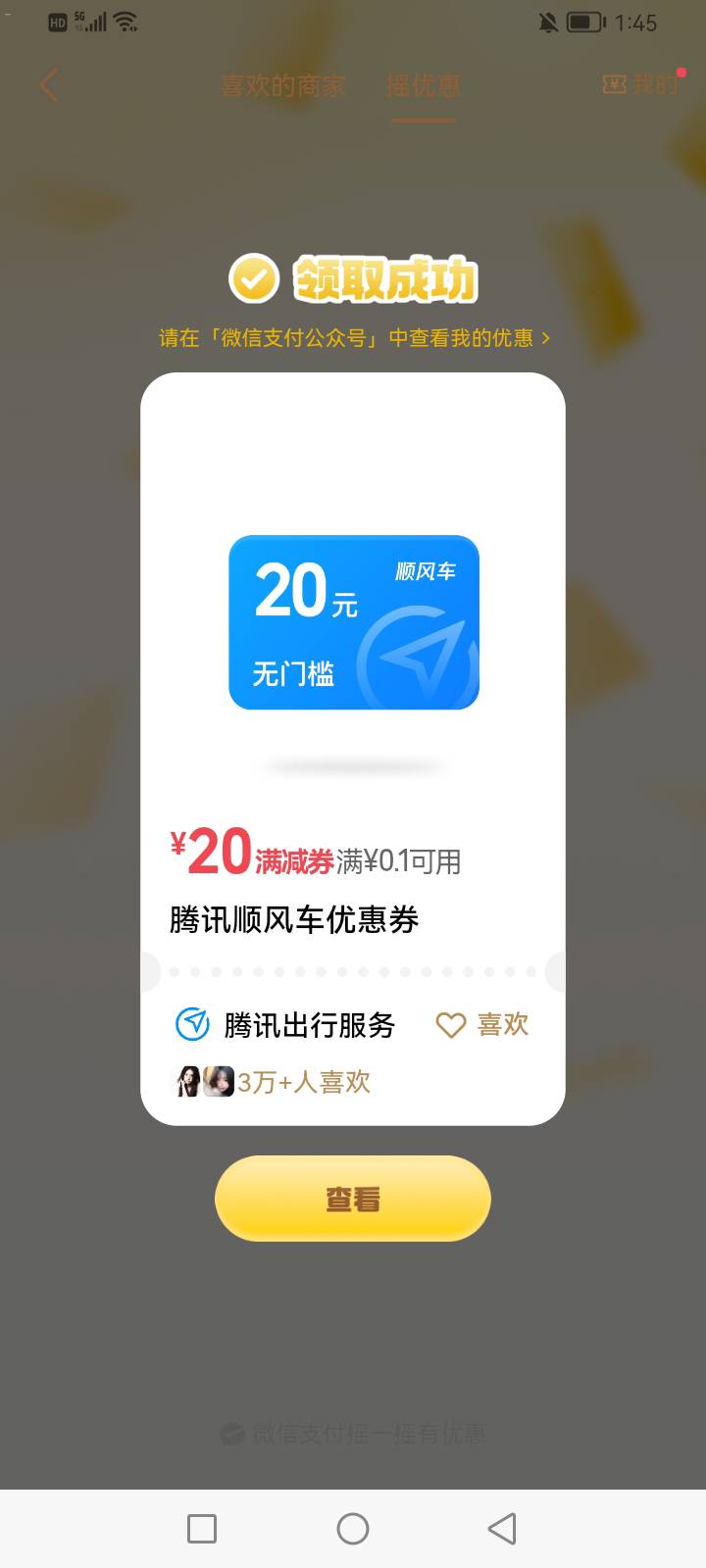 这玩意能出吗

62 / 作者:mr喝喝 / 