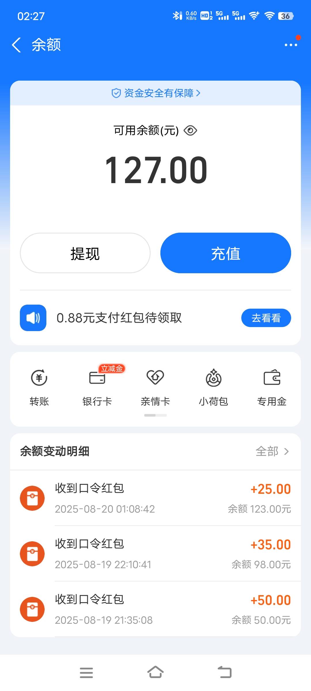 全身上下254块，还是不够东子


48 / 作者:子虚唯1 / 