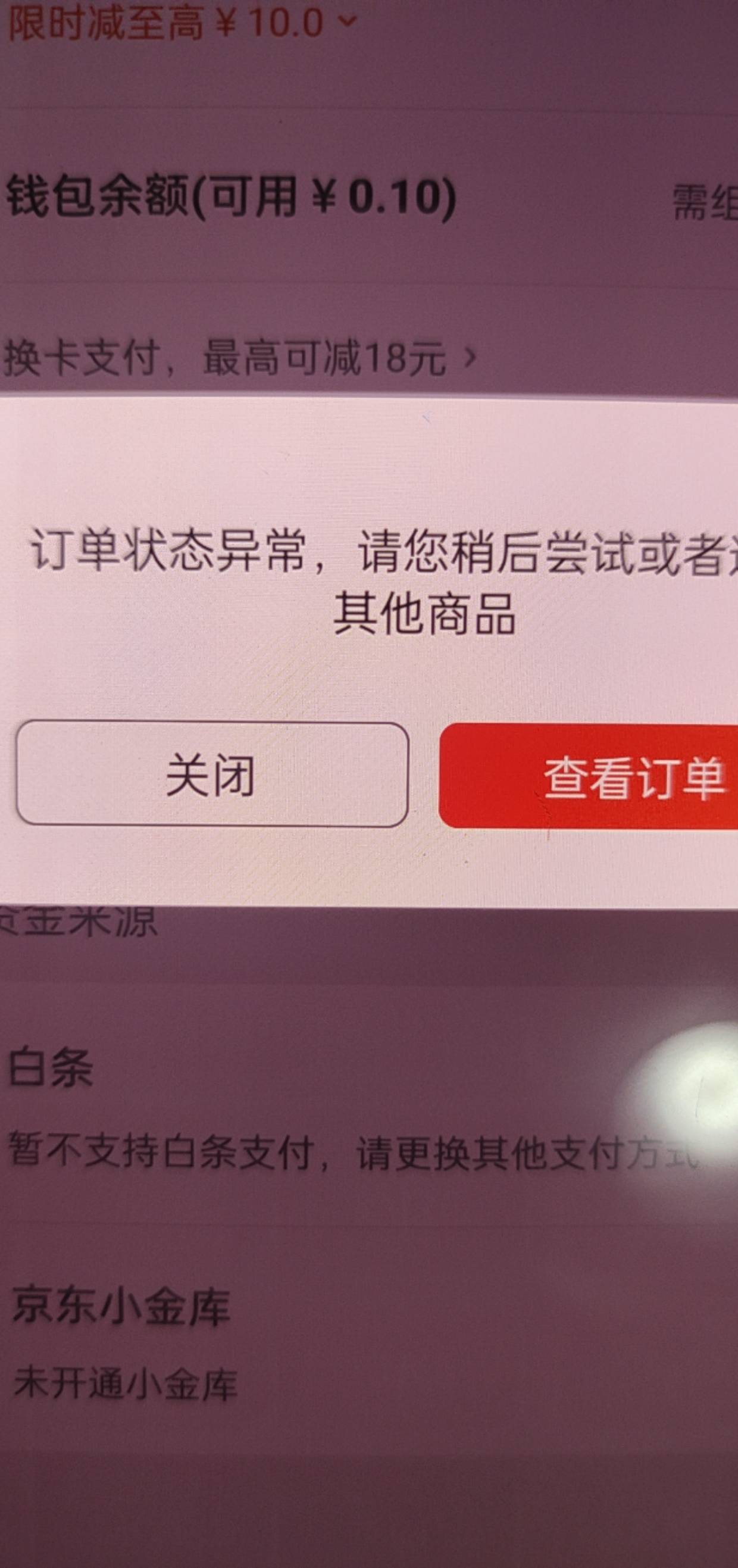 下一半不让下单了咋整 换地址ip也不行

65 / 作者:luanxin / 