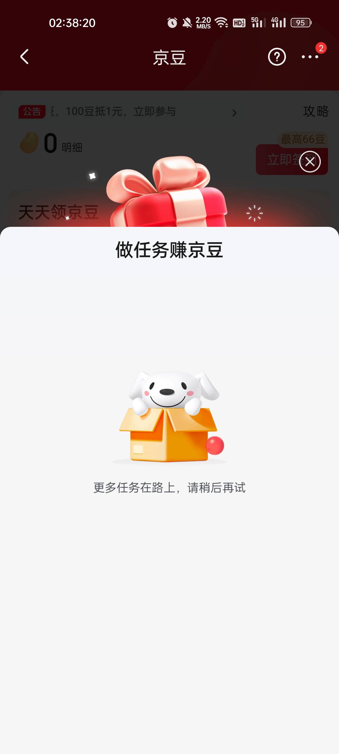 玩不了，只有一个号有任务，剩下全是白板

48 / 作者:缘中梦 / 