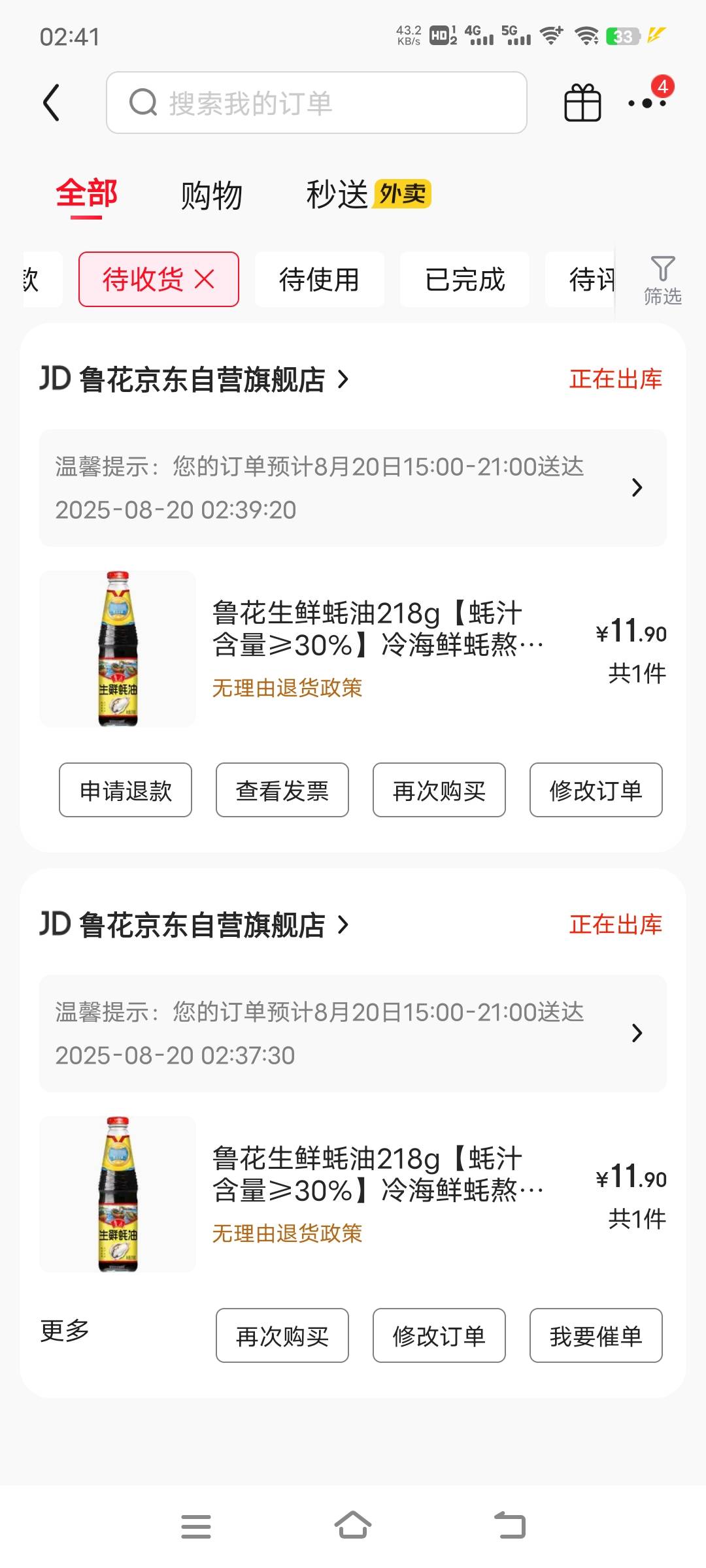 豆呢，下单了咋没豆


74 / 作者:子虚唯1 / 