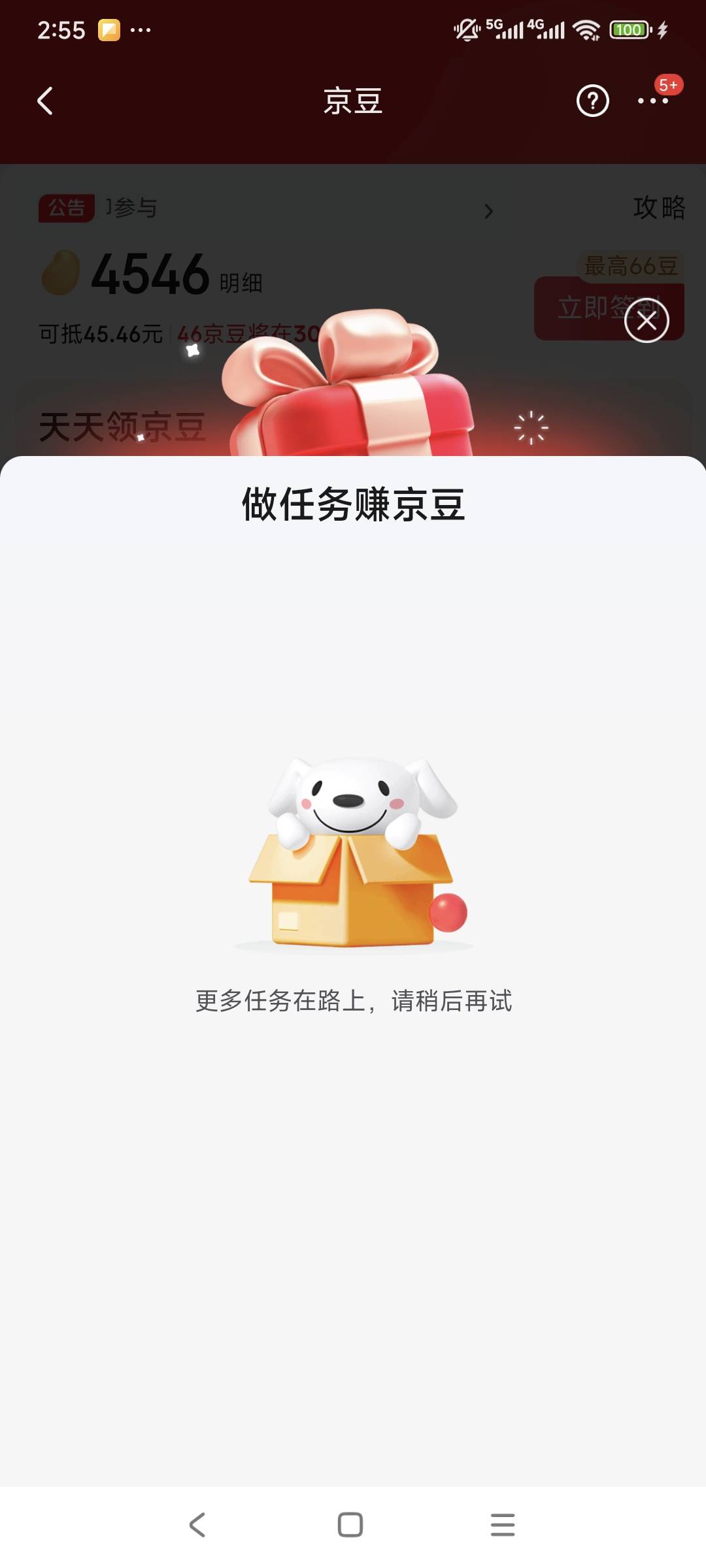做一半 任务没了。。。。

93 / 作者:走心亿点点 / 