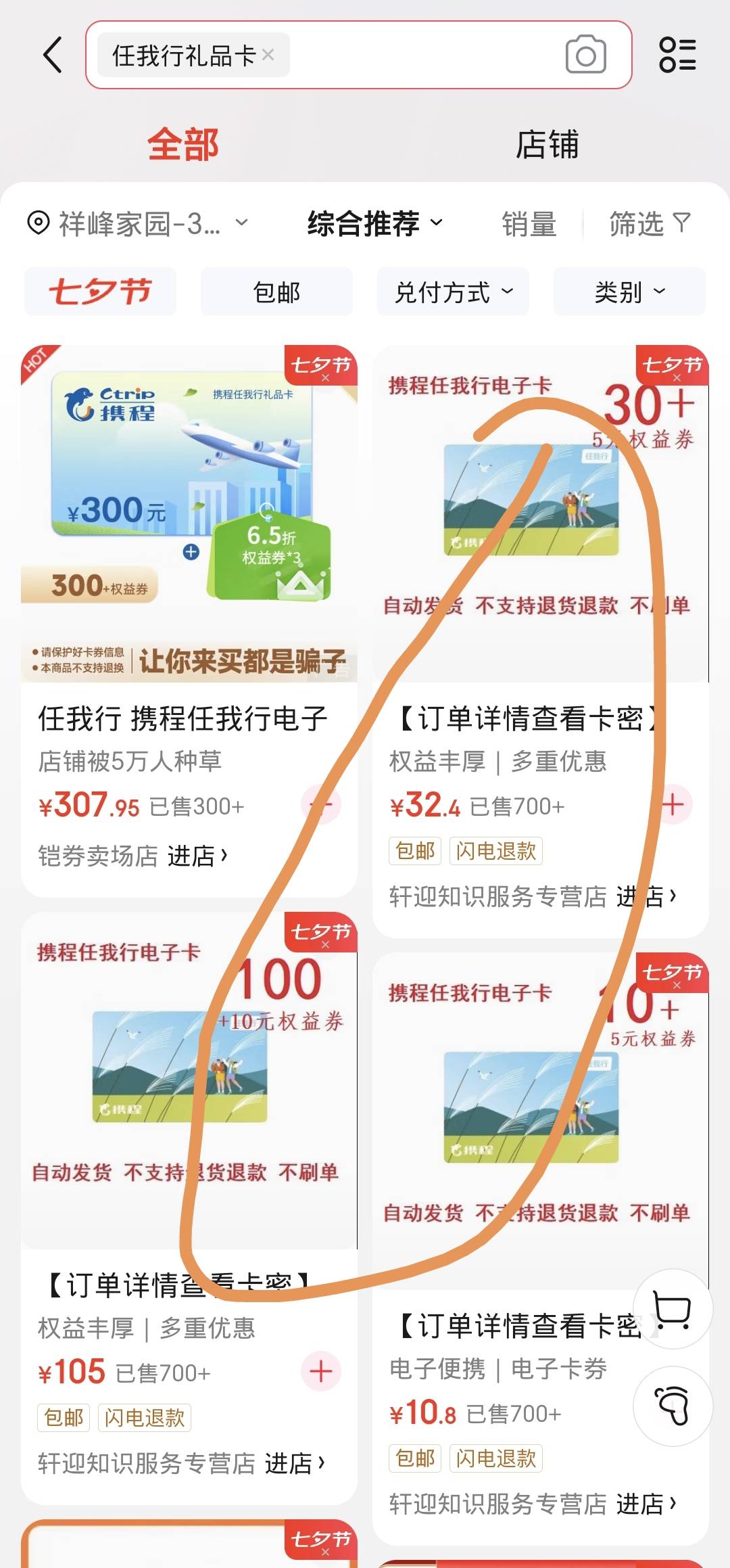 直接充100的Q币秒不秒到啊

41 / 作者:我素直男惹 / 