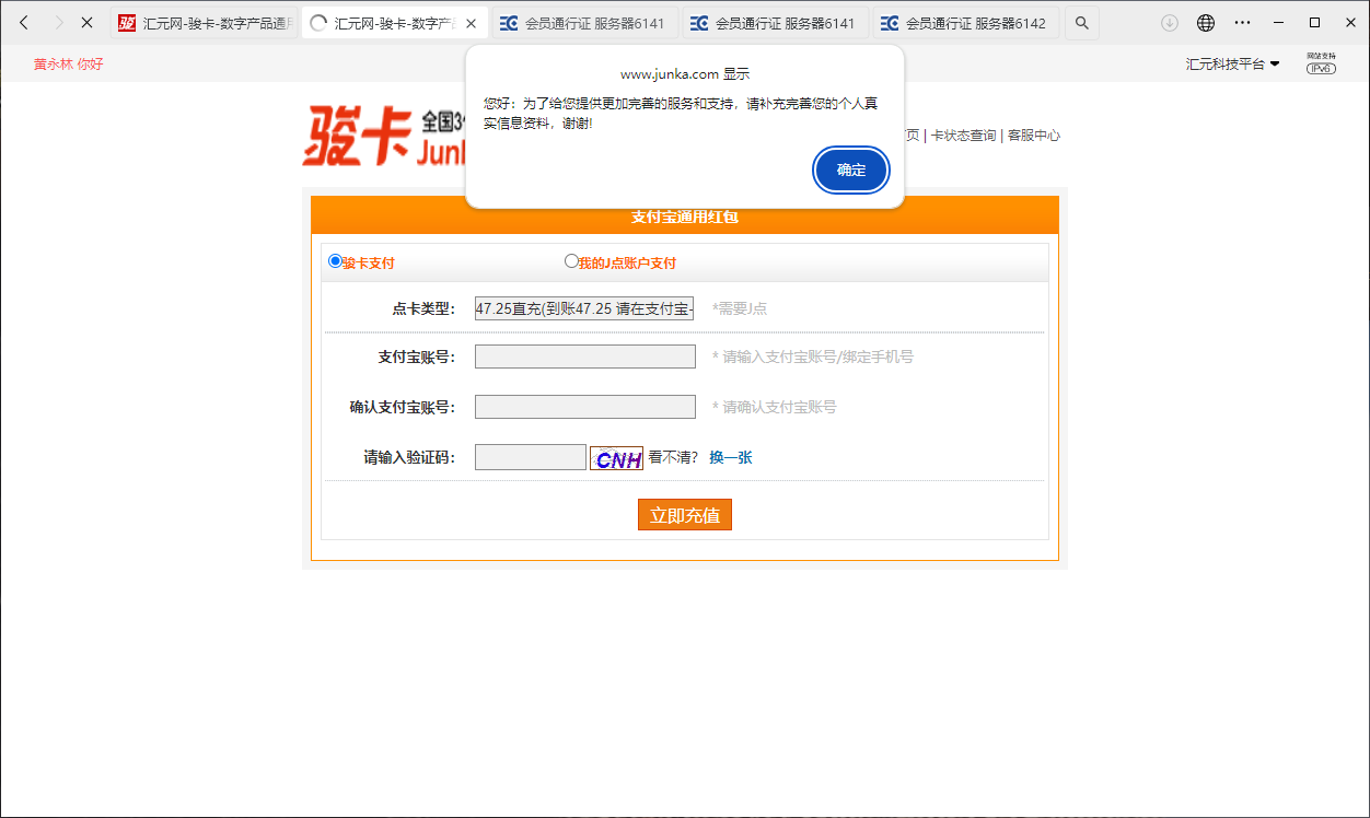 为什么一直这样啊，各种都完善了

76 / 作者:无奈1112 / 