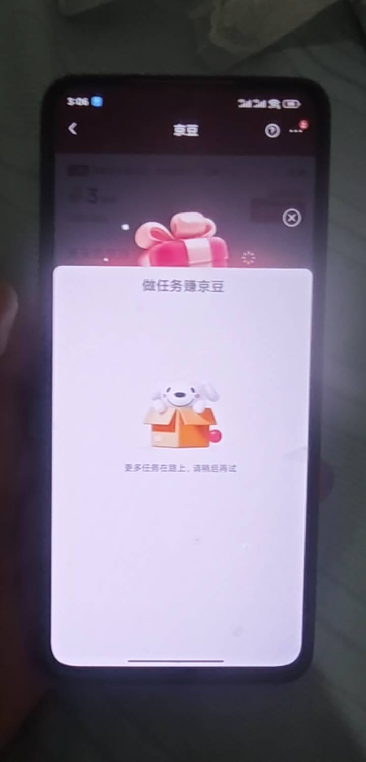 没任务的注销注册行不行

62 / 作者:一位俗人 / 
