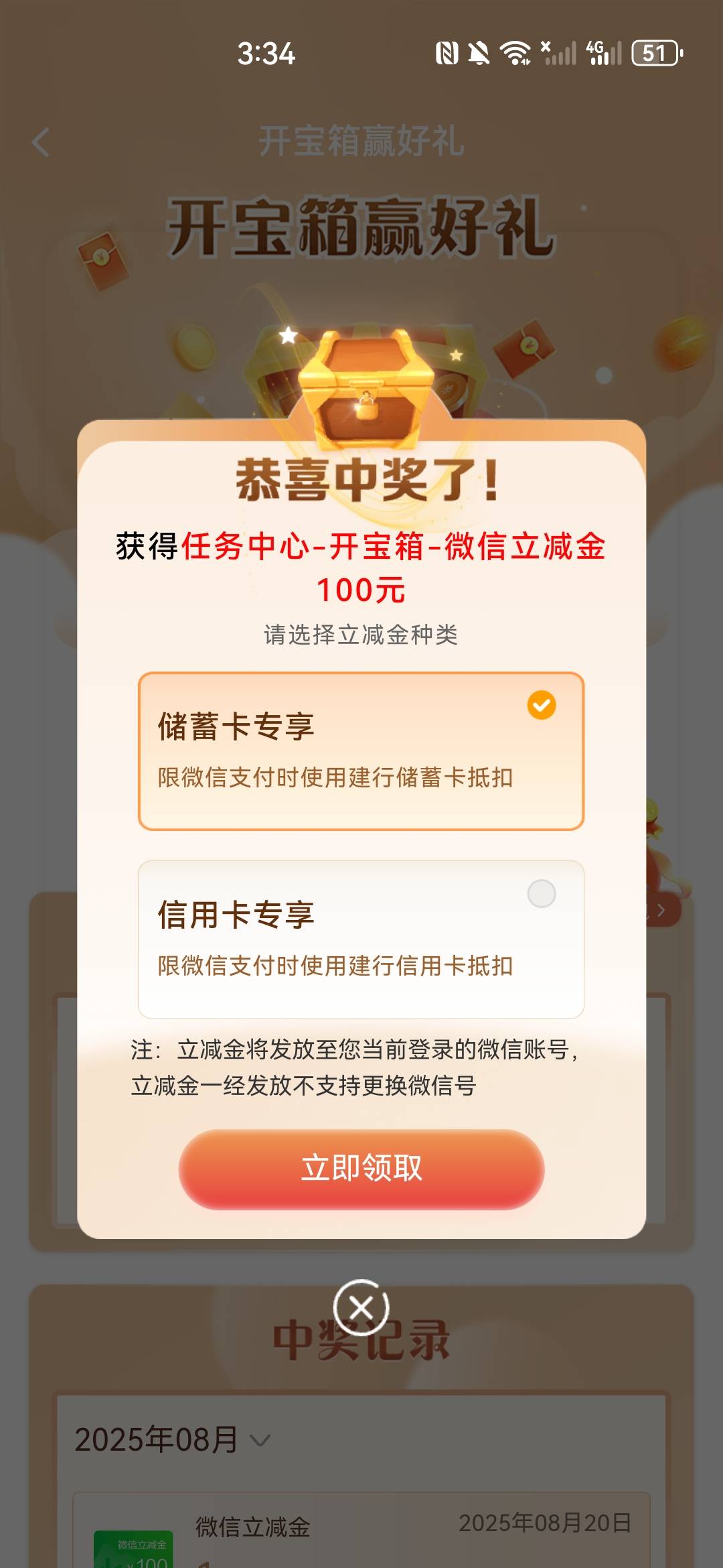 睡醒了还有小惊喜

54 / 作者:咸鱼翻一翻 / 