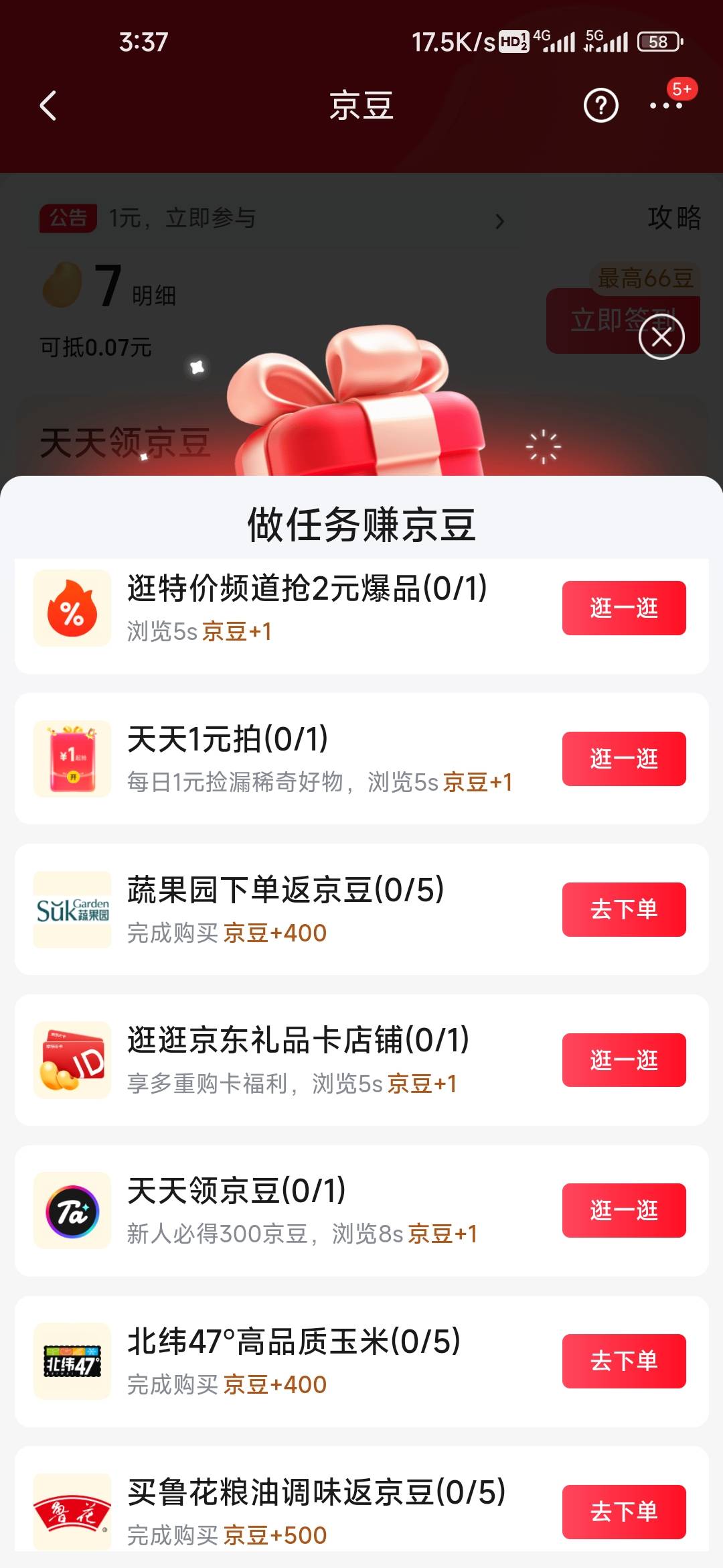 3个号两个号有，就打一个没实名号，大号就算了不打了

13 / 作者:孤独成瘾888 / 