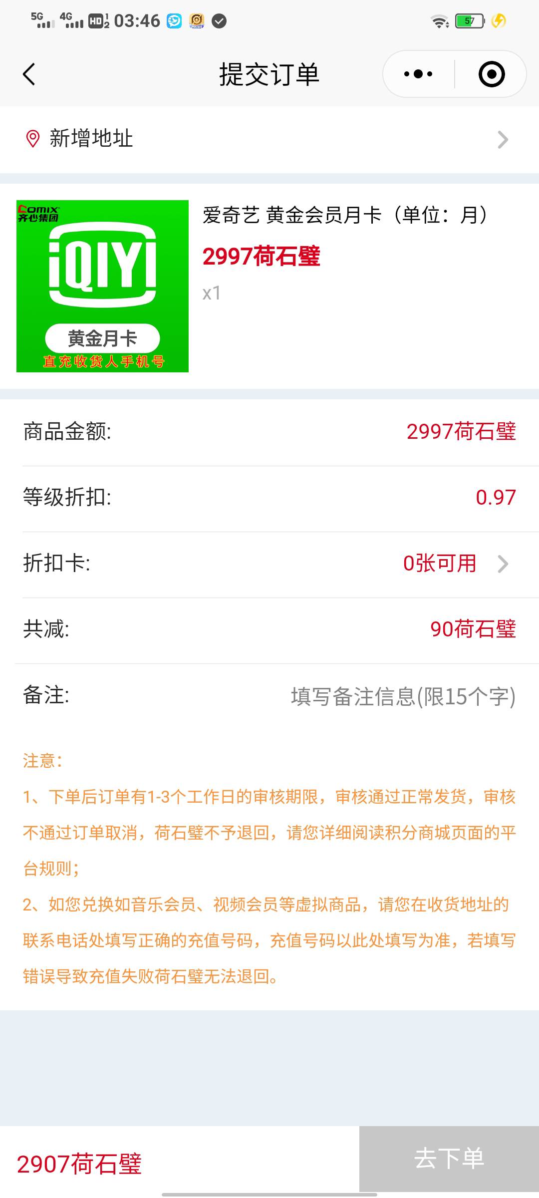 这玩意兑换的爱奇艺有老哥要么

54 / 作者:抱走娟娟 / 
