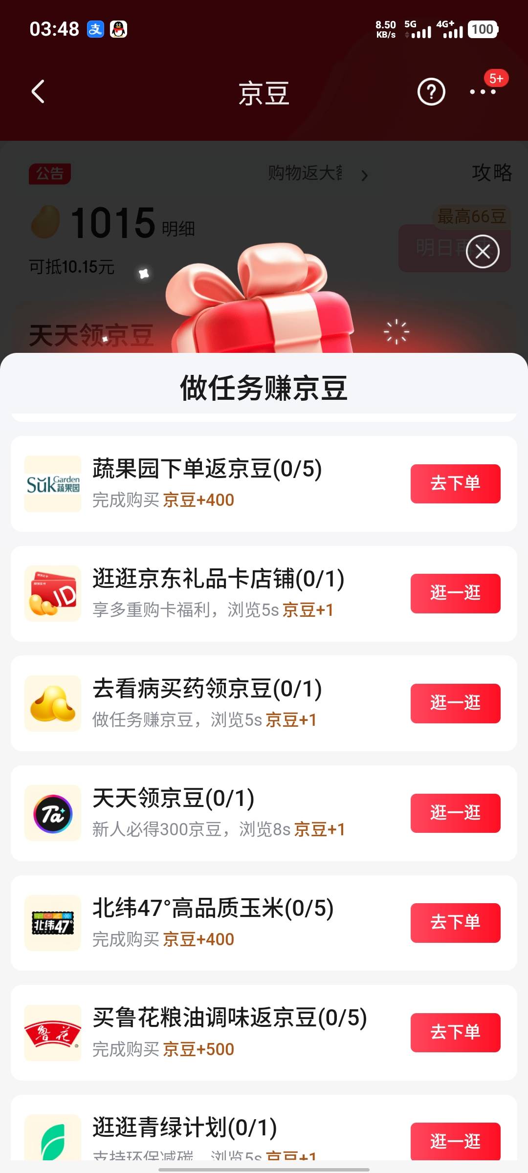 没有本金，来个老哥代

23 / 作者:嗯嗯eee / 