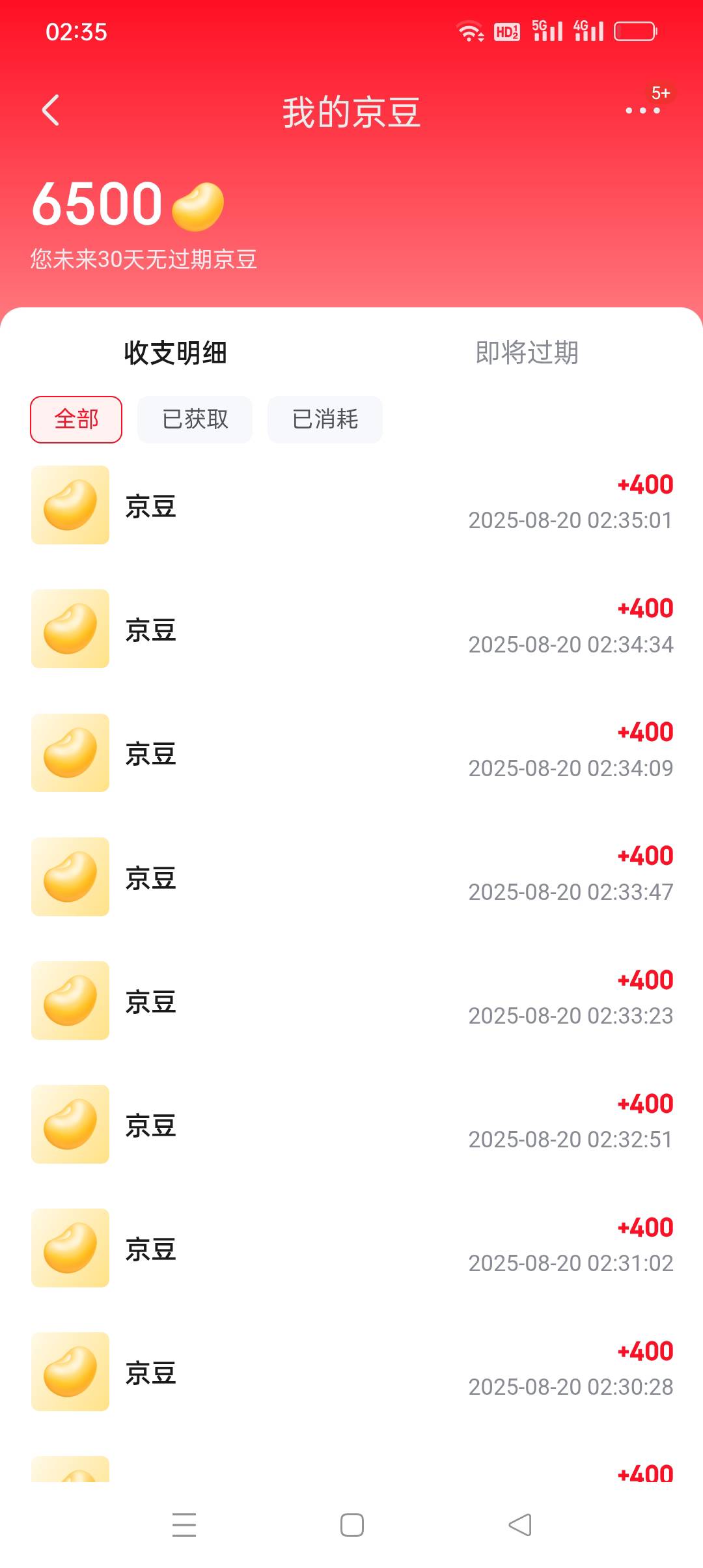 两个京东号利润120.54元，都买骏卡了，我就两个号能玩，别的号都没任务，睡觉，等白天14 / 作者:iyz2 / 