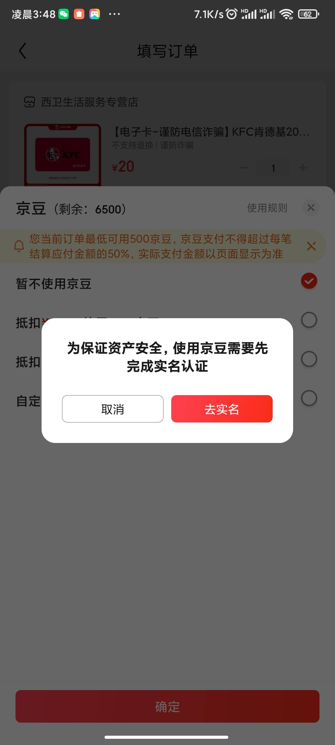 老哥们，煮熟的鸭子飞了


4 / 作者:荒 城 / 