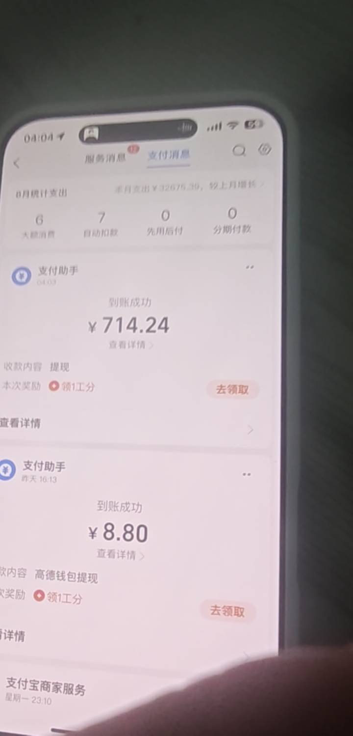 6个号打了1-2小时

48 / 作者:一位俗人 / 