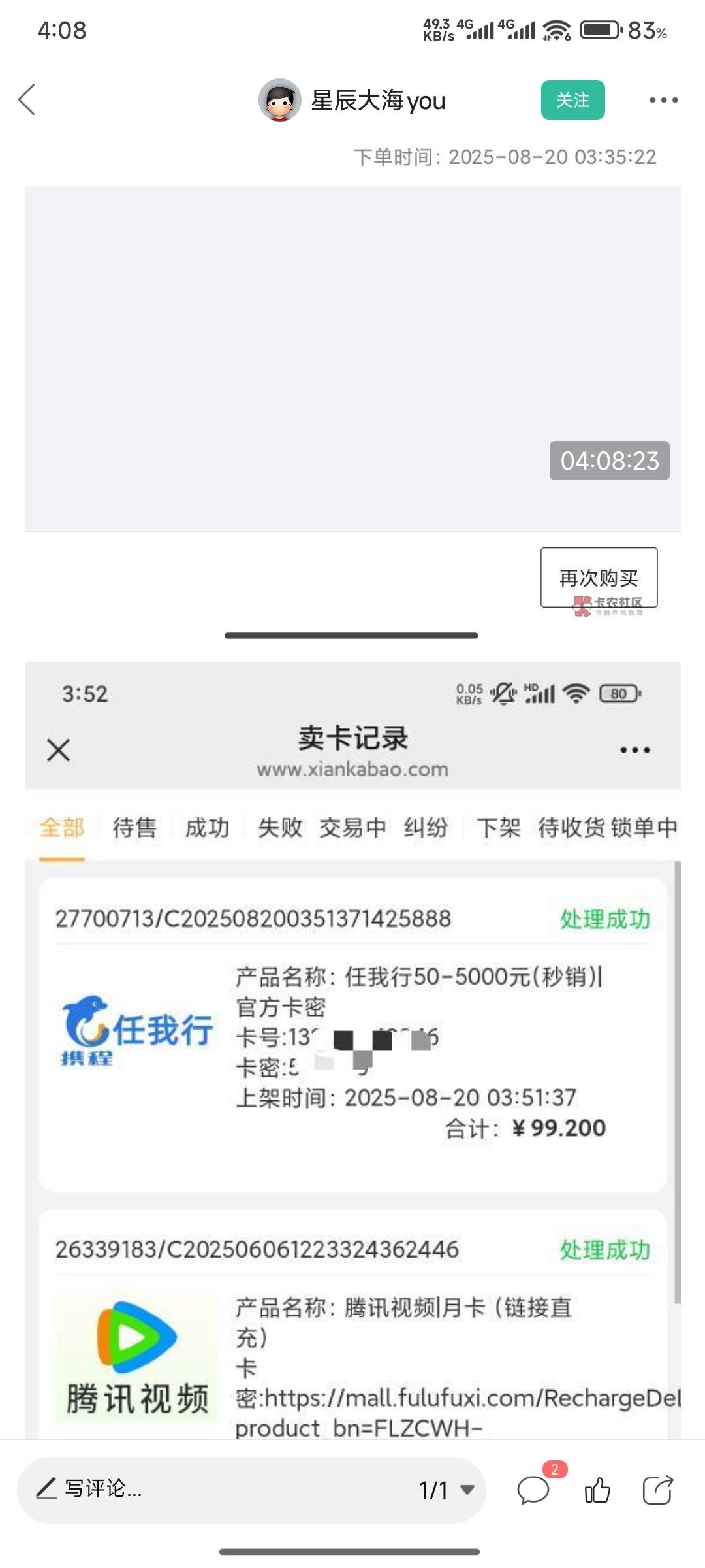 一百任我行哪个店铺

18 / 作者:好好好649 / 