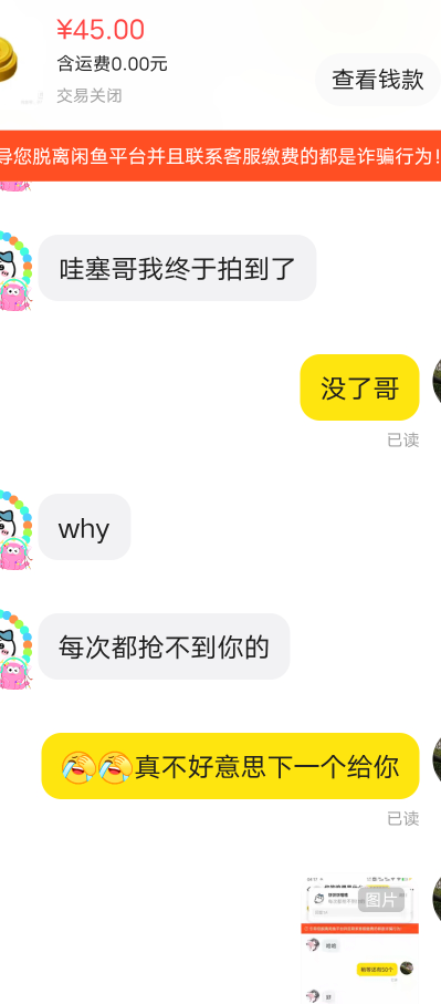 直接框框9折出Q币，还有人盯着看抢


85 / 作者:子虚唯1 / 