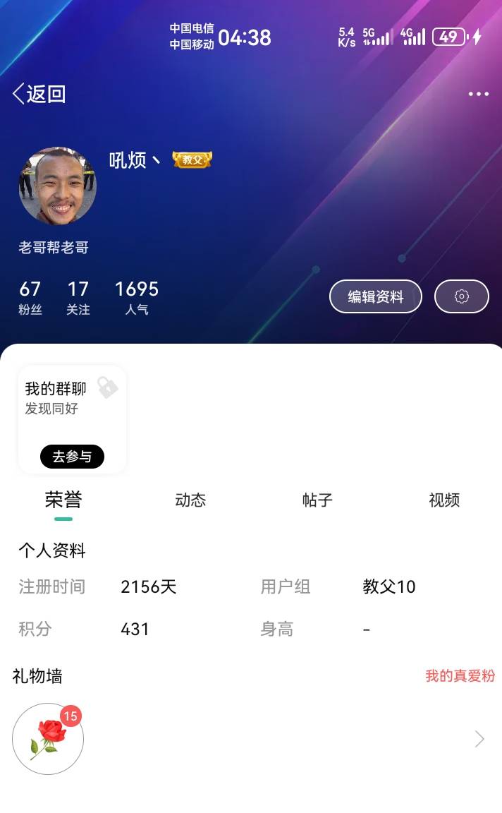 两号40京东，自己看主页


9 / 作者:吼烦丶 / 