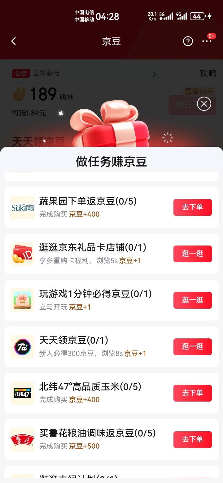 两号40京东，自己看主页


64 / 作者:吼烦丶 / 