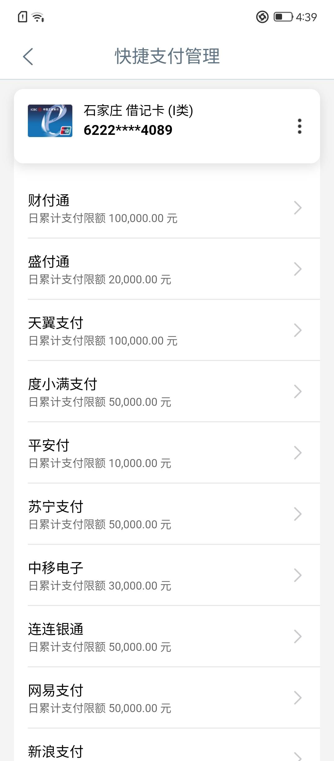 哎，差点被狗东白条扣走，在这银行注销京东协议就没事了吧


42 / 作者:无冕之王 / 