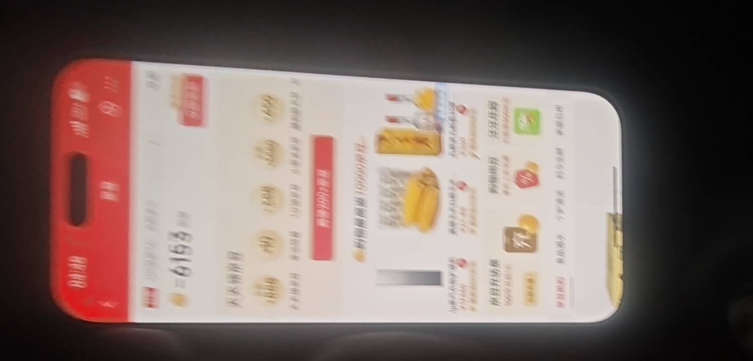 京东会怎么弄呢，不会扣我YHK钱吧

96 / 作者:一位俗人 / 