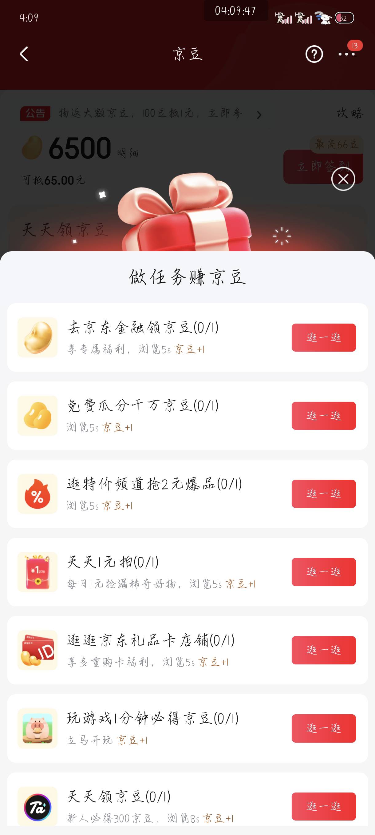 你们玩这个用yhk买不

57 / 作者:附近司机 / 