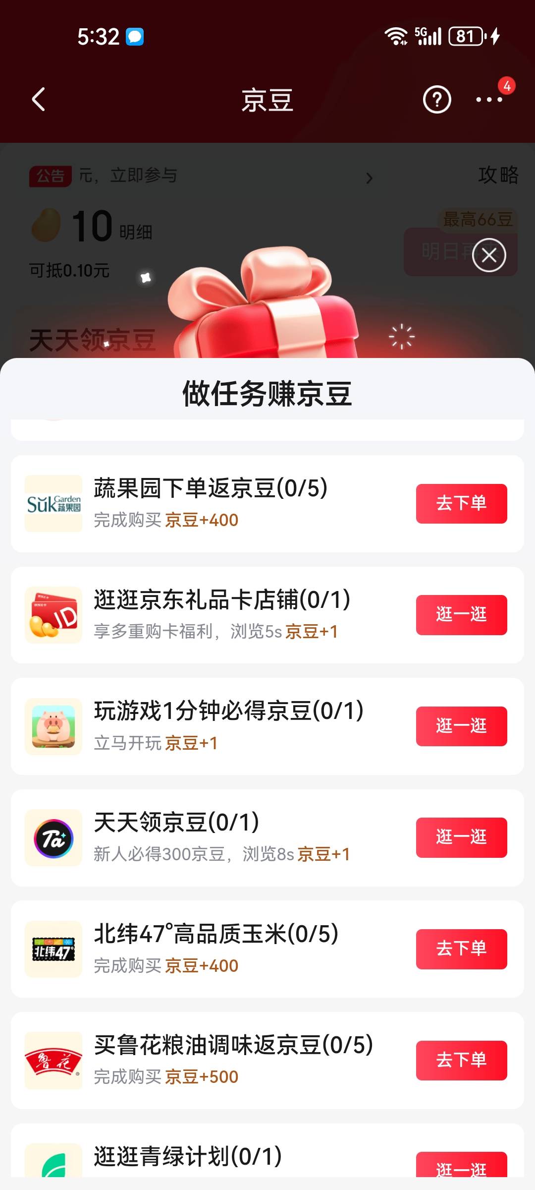 有代打的老哥吗？

10 / 作者:番禺陈近南 / 