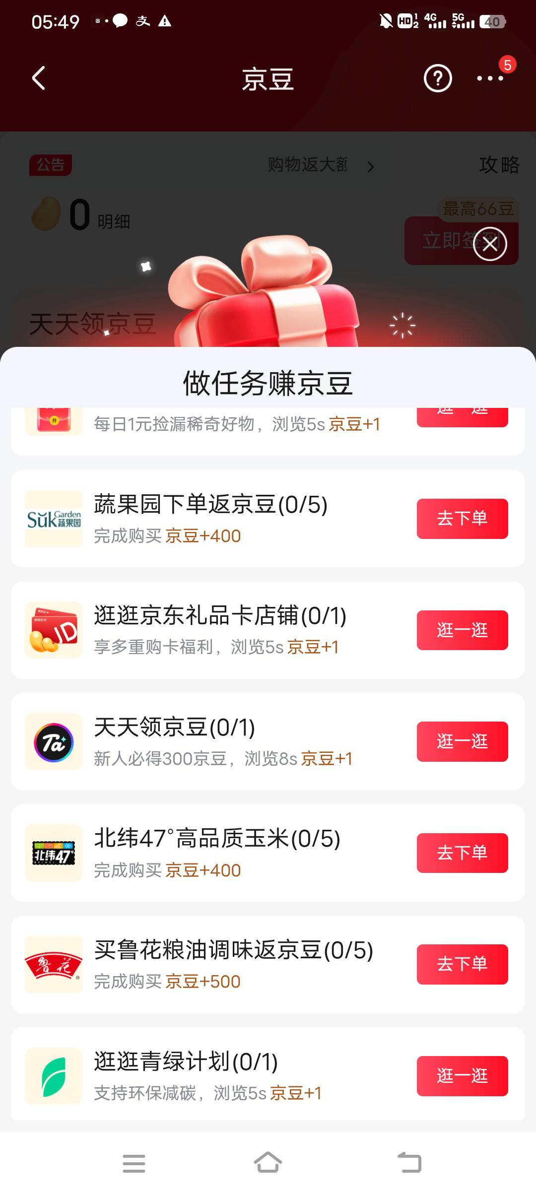 来代打

39 / 作者:新年新气象111 / 