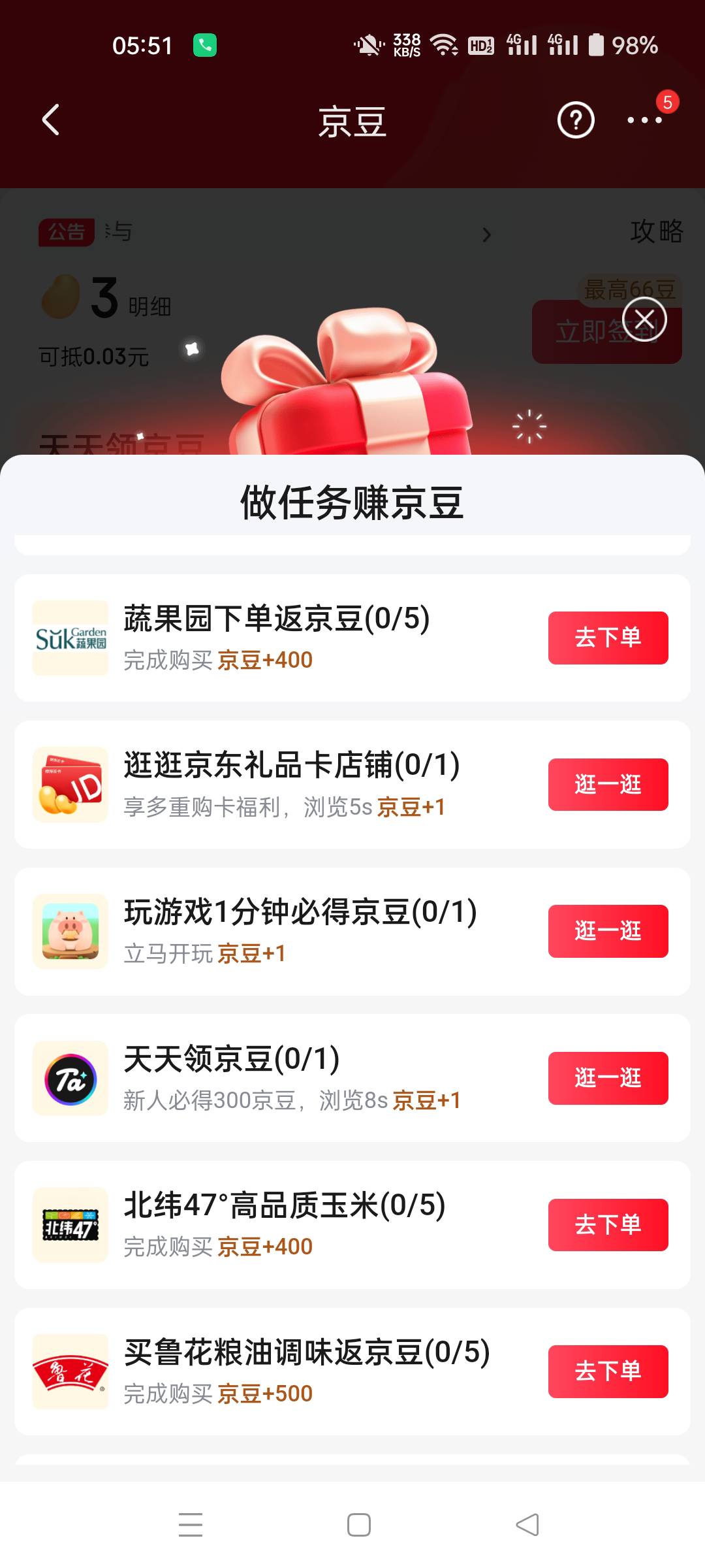 有没有眼熟的老哥来个代的，没那么多本金

50 / 作者:生蚝熟了 / 