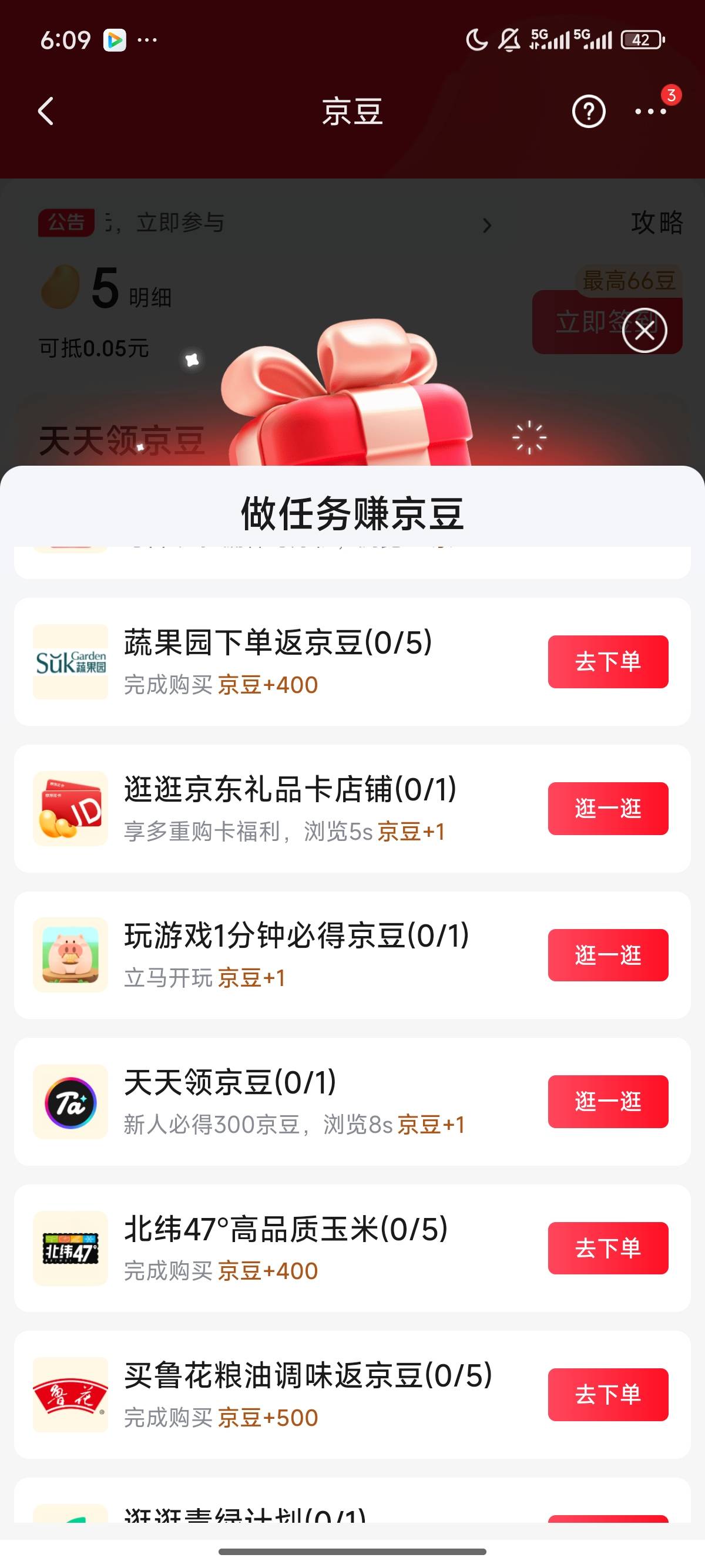来个代打呗，没本金我20行了

64 / 作者:北进 / 