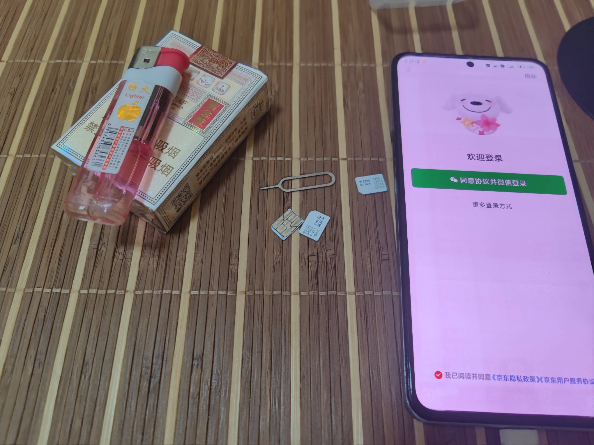 7号毕业，累趴了

46 / 作者:撸界至尊 / 