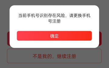 京东账号异常就是这样提示的，以前搞过也是退款申请豆子，后来手机号废了，重新办卡才66 / 作者:宁波躺平老哥 / 