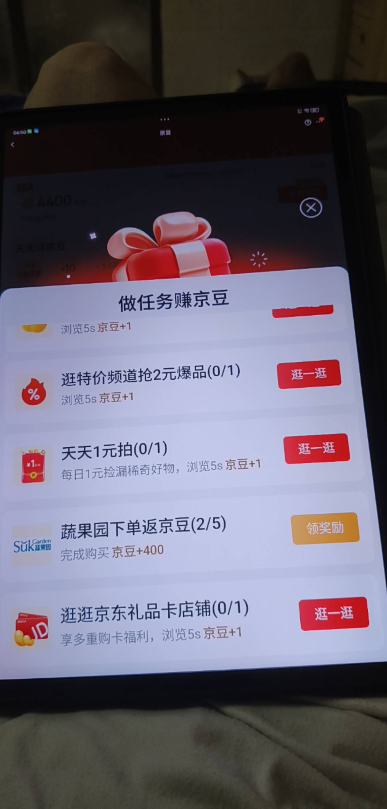 跟设备和支付账户有关系，亲测，我换平板和支付宝支付就给，前面第一单微信付的不给

51 / 作者:温暖5188 / 