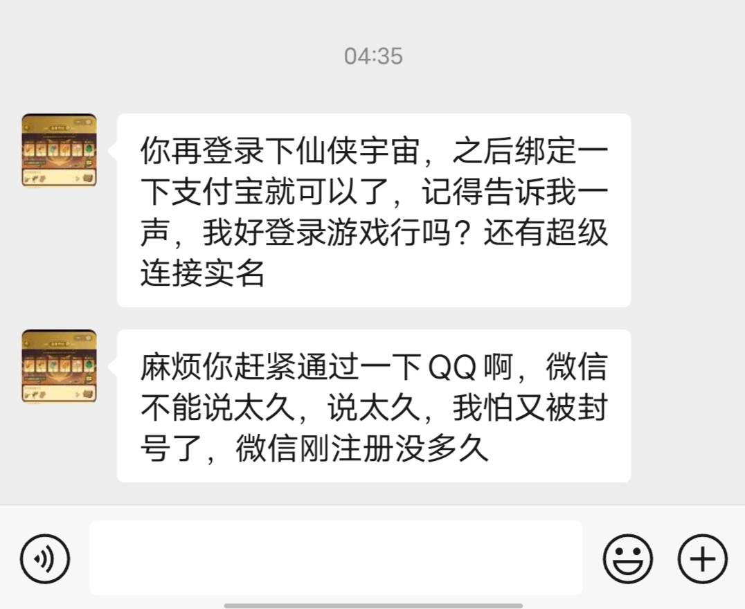 卖了个超级链接真的快被折磨死了，一下这样一下那样，半夜又是电话又是V的。

53 / 作者:无忧无虑~ / 