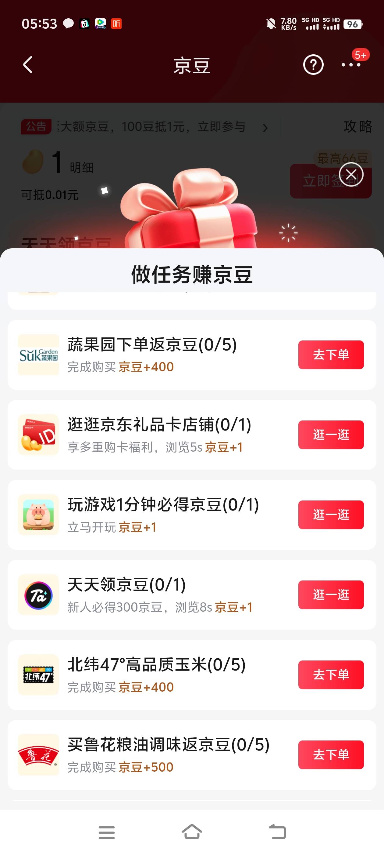 还有一个号15，已出一个

81 / 作者:回头是岸真男人 / 