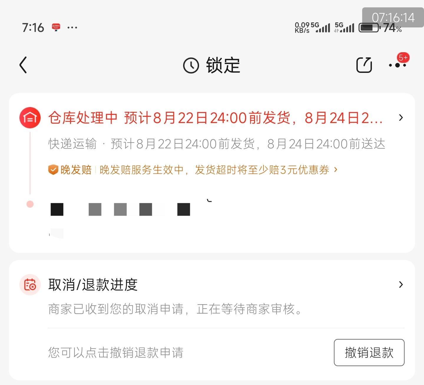 卡住了，其他两个号都有e卡   京东只能实名三个

47 / 作者:击剑柿子 / 
