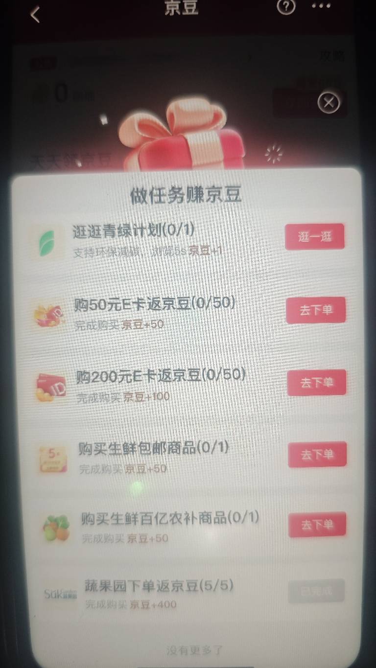 有号的赶紧打，50多润一个号，再不打等下程序员上班了

63 / 作者:菊花园的饮料 / 