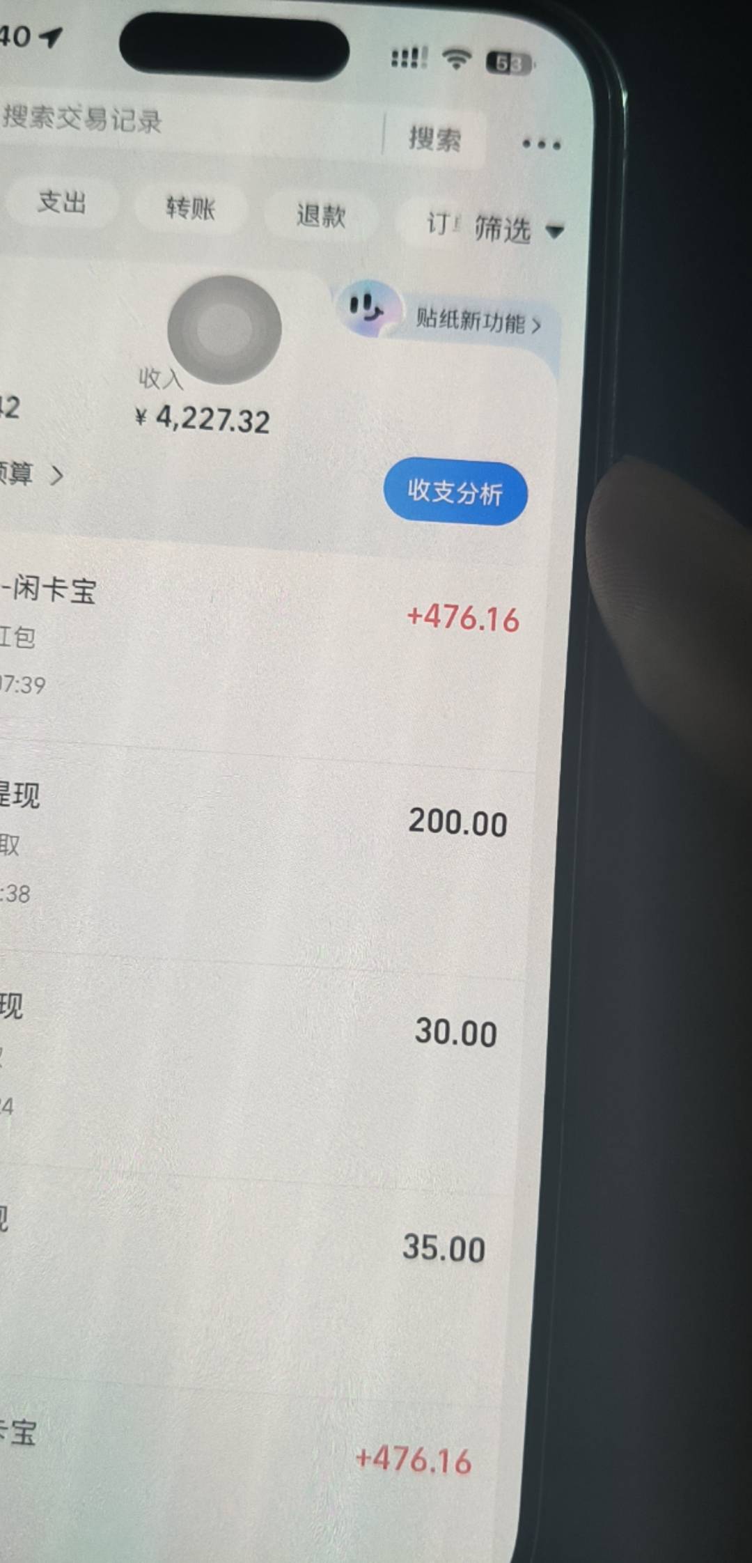 唯唯诺诺吃咸菜

9 / 作者:XP密钥9 / 