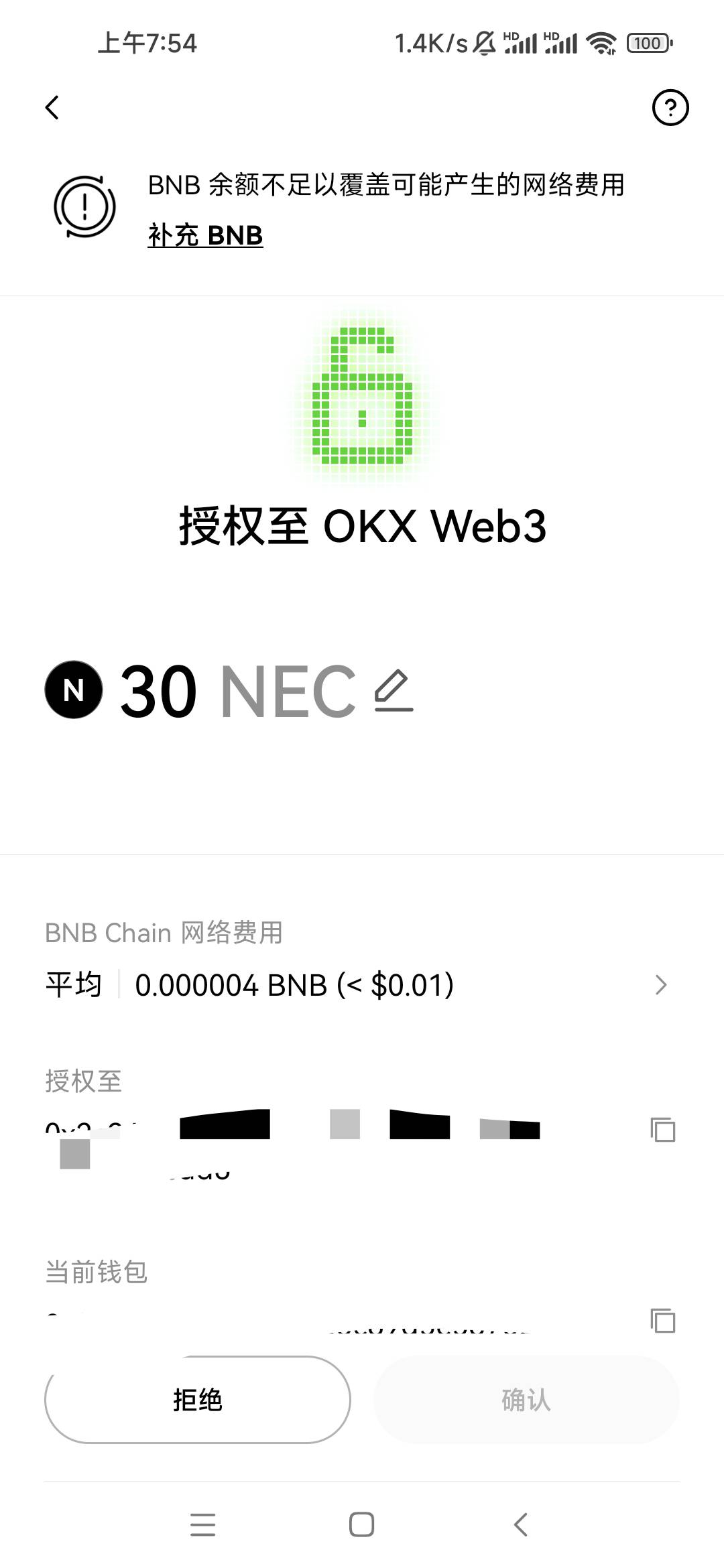 这是啥意思，换不了？？

6 / 作者:卡农最长 / 