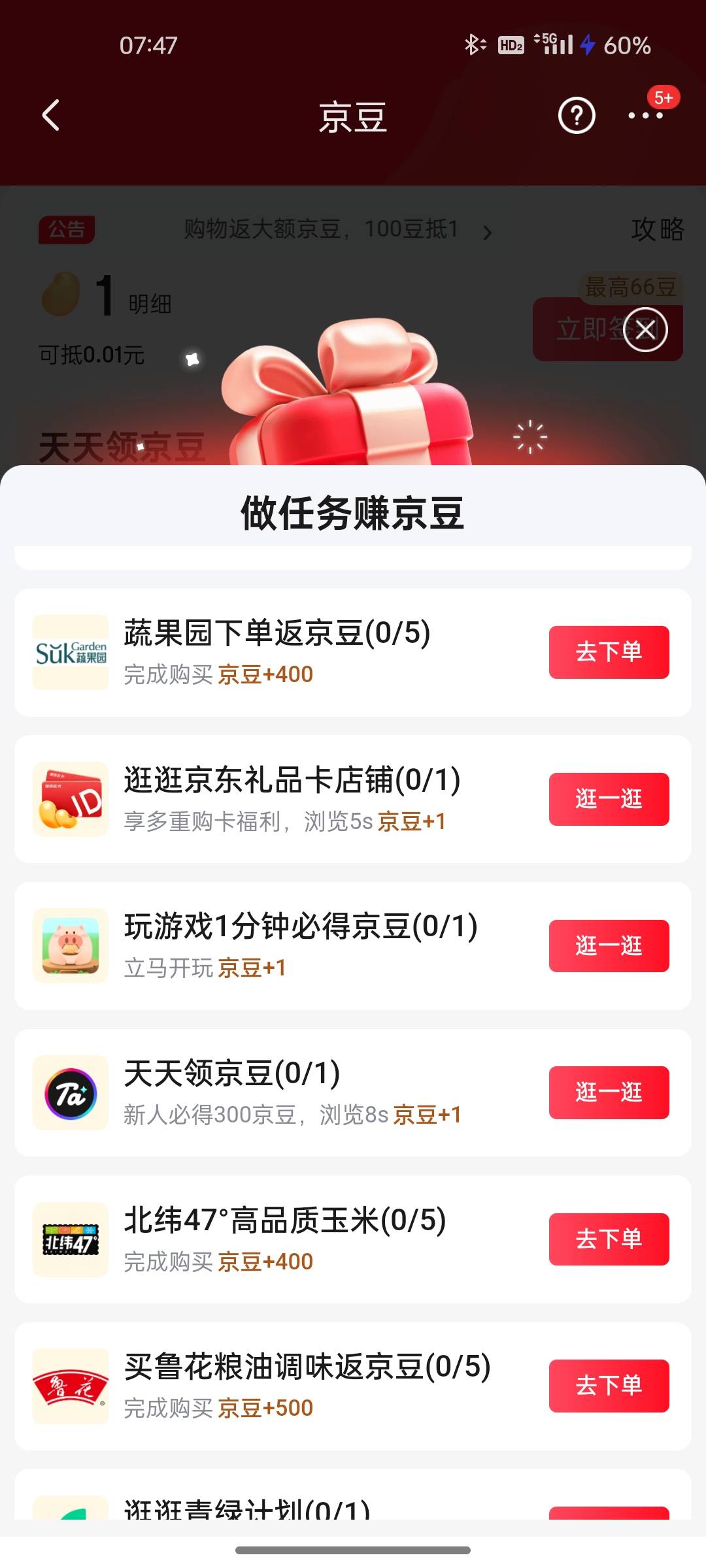 东子15来个代打，走鱼，有没有老哥

72 / 作者:ggg444 / 