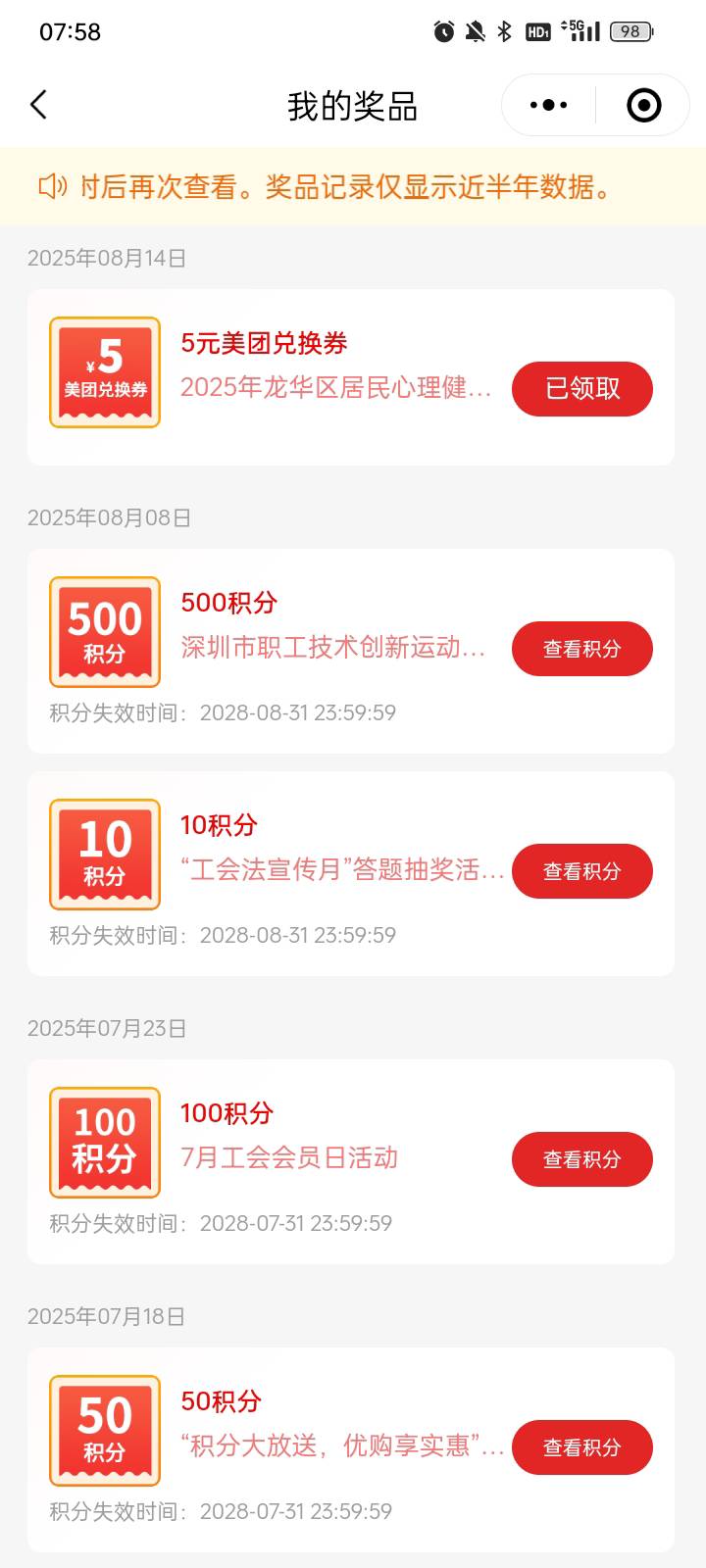   深工龙华这5美团有人收吗？我记得这个是现金劵

36 / 作者:忆、往昔奈何一笑 / 