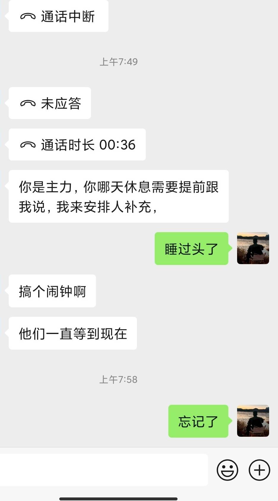 昨晚熬夜，搞得今天没起得来上班，唉。

68 / 作者:卡农派大星 / 