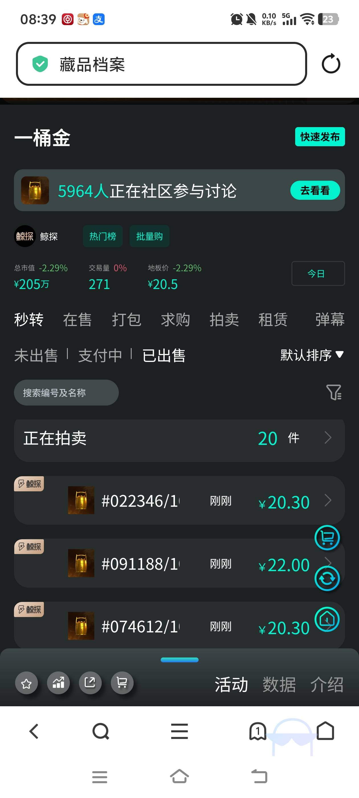 为什么支付宝免费领的也能卖那么贵，幸好有四张，今天有饭吃了

77 / 作者:藏品稍微烫手 / 