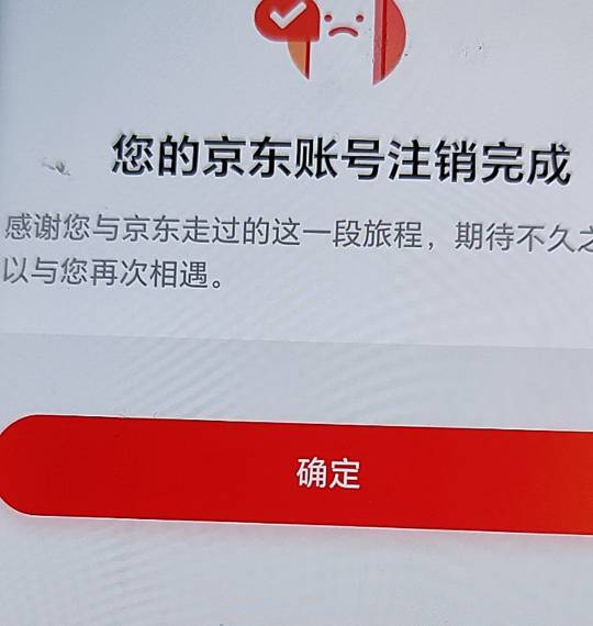京东没豆了 结束4号200润

52 / 作者:该么么茶了 / 