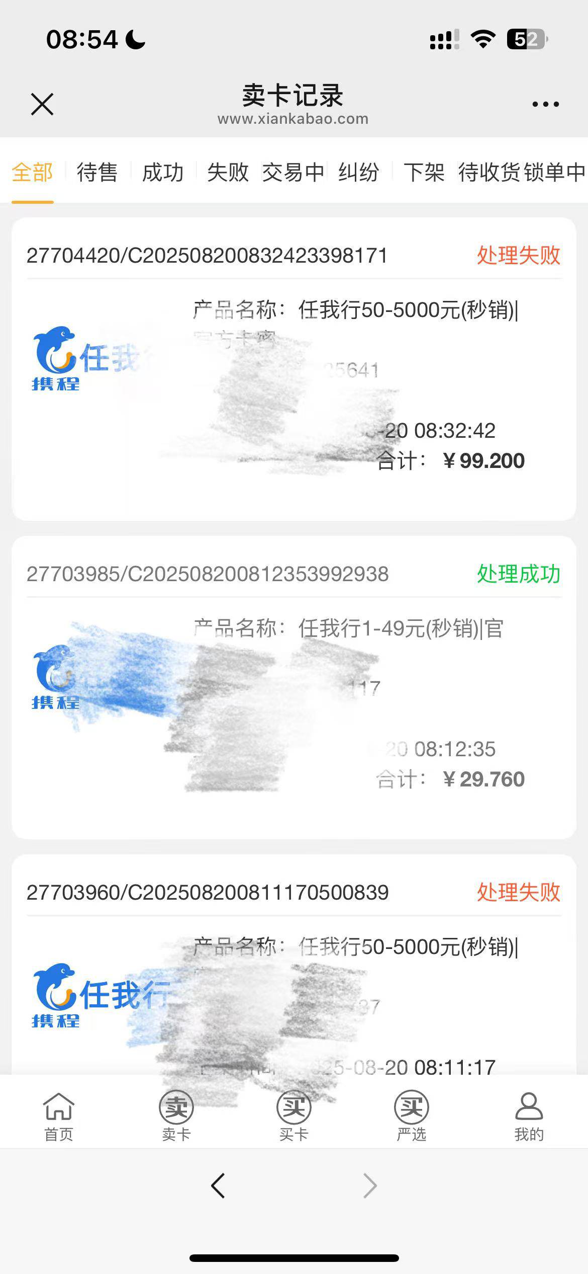 有些人真搞笑，我在闲卡宝平台被黑，不应该找平台？那要不然我去你平台的意义在哪？

77 / 作者:小默默6 / 