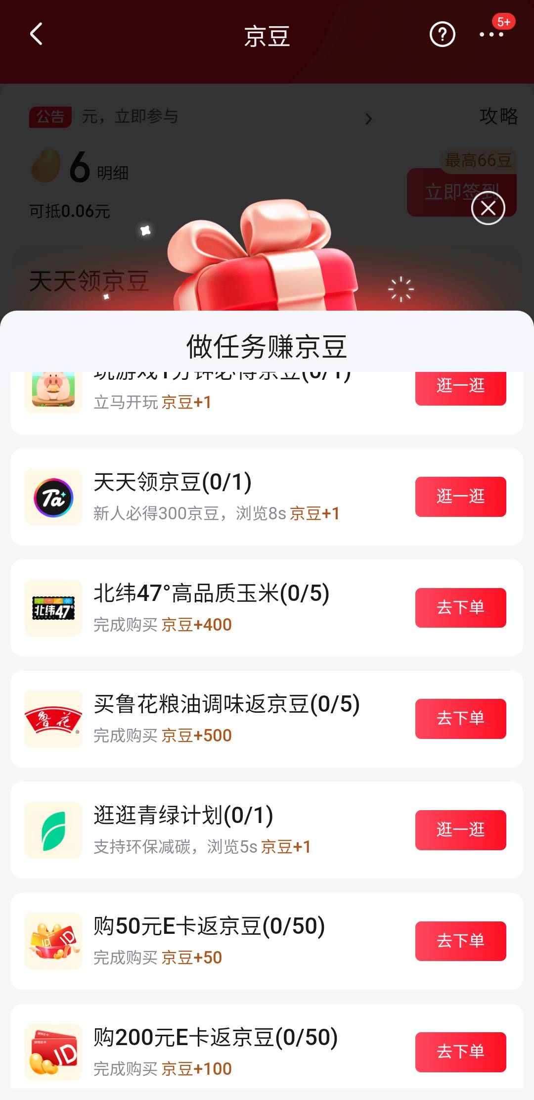 终于黄了，刚刚睡醒。又不能好好睡觉了
75 / 作者:亚索不是弟弟 / 