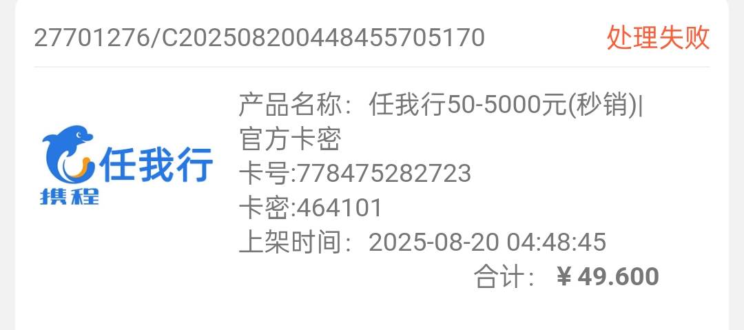 就知道是闲卡宝的问题
被黑的钱给我退回来了



8 / 作者:mary12 / 