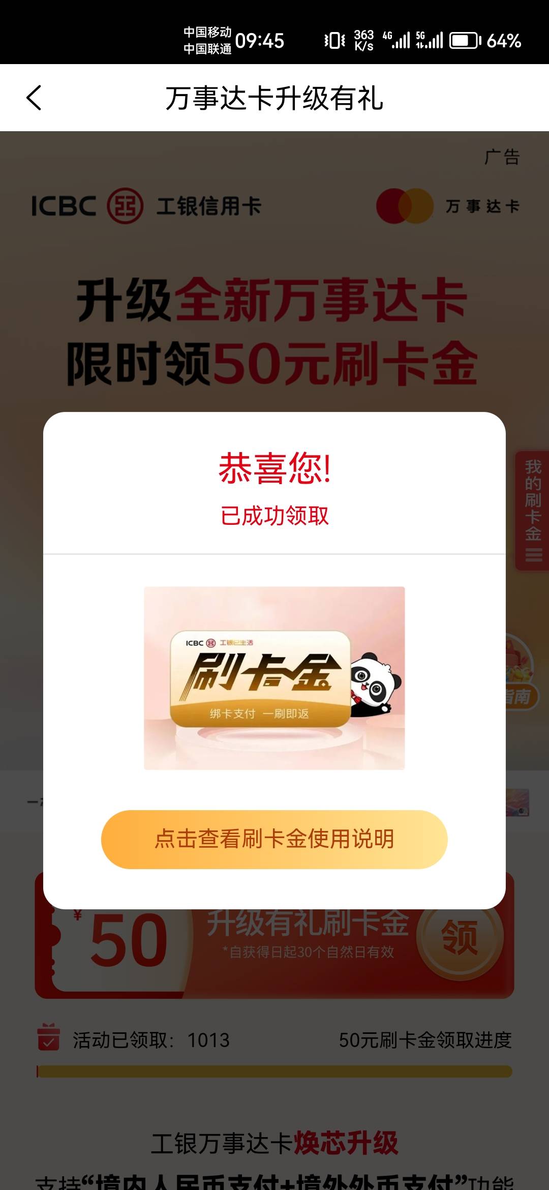 美汁汁，大妈xyk50毛狠狠拿下，载歌载舞，肚肚不用打雷了

14 / 作者:天降福星欧皇至尊 / 